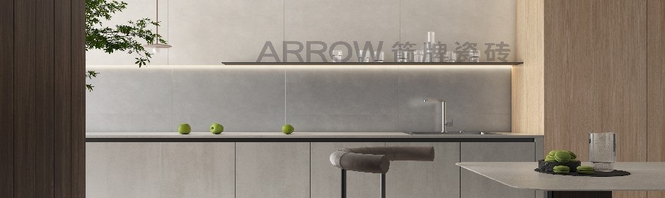 ARROW Home